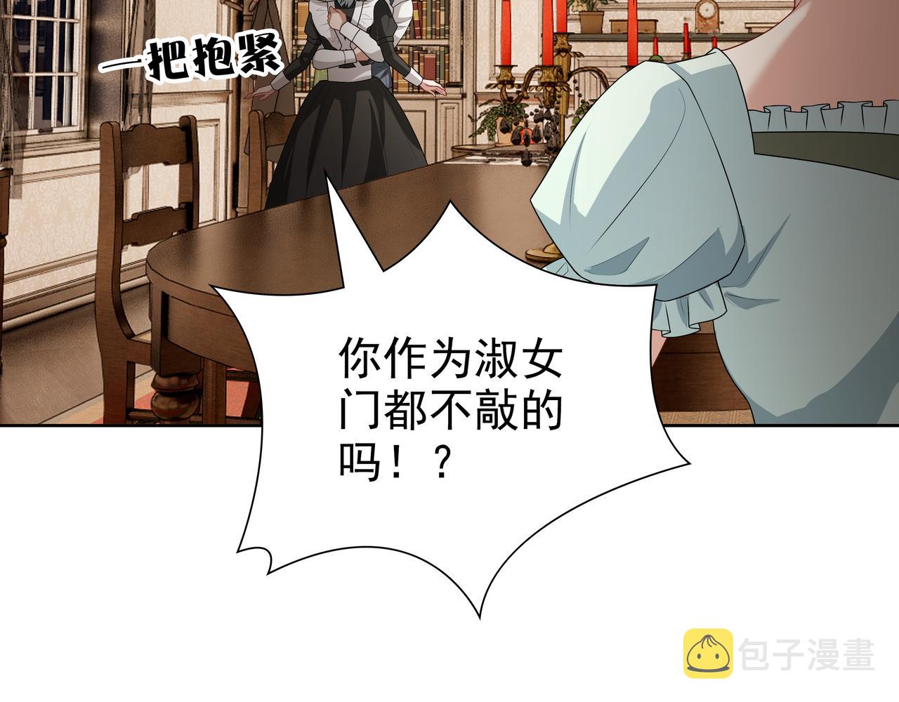 第62话他怎么敢49