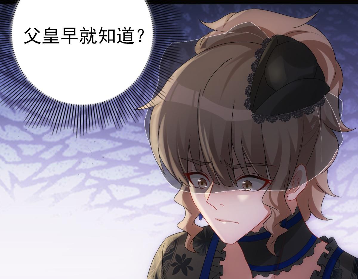 第27话 抱紧我！75