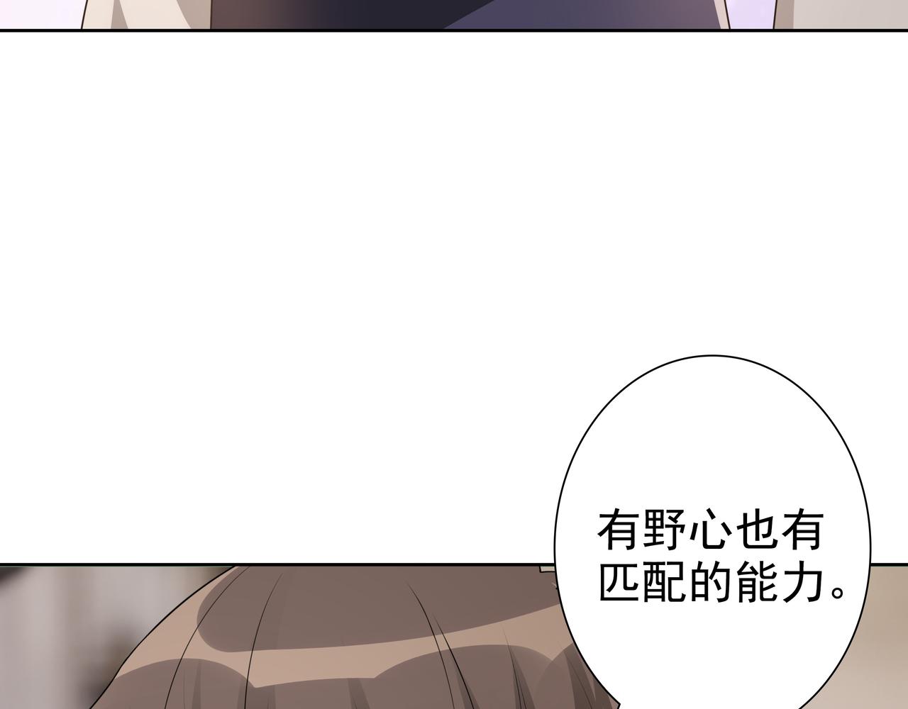 第70话跟我回去70