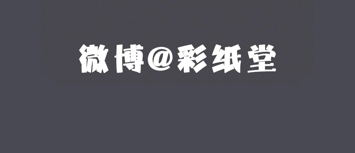 第67话帮个忙108