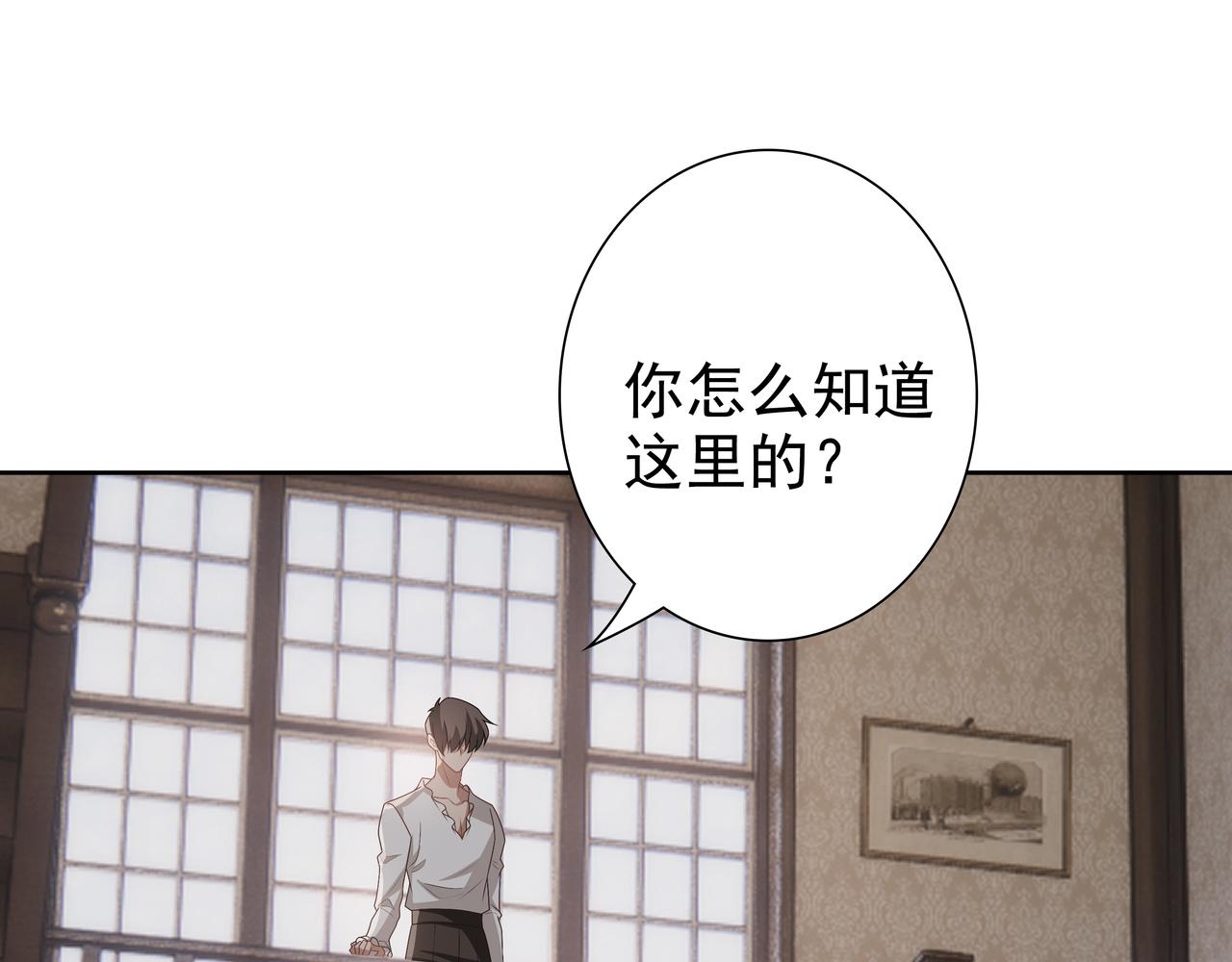 第65话发烧的哥哥87
