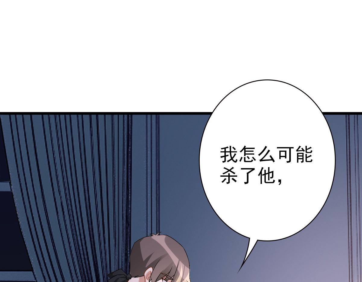 第38话 噩梦94