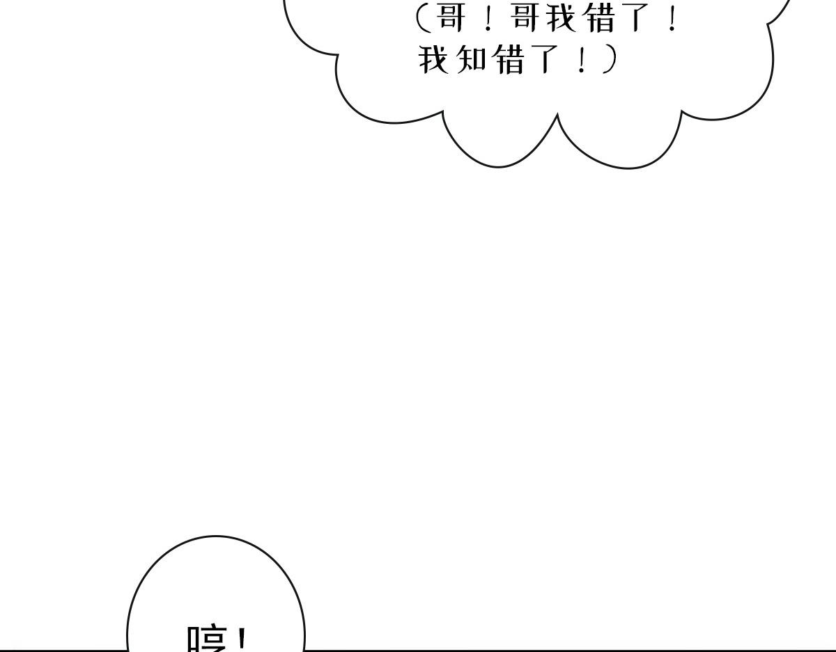 第21话 那我还真是期待啊31
