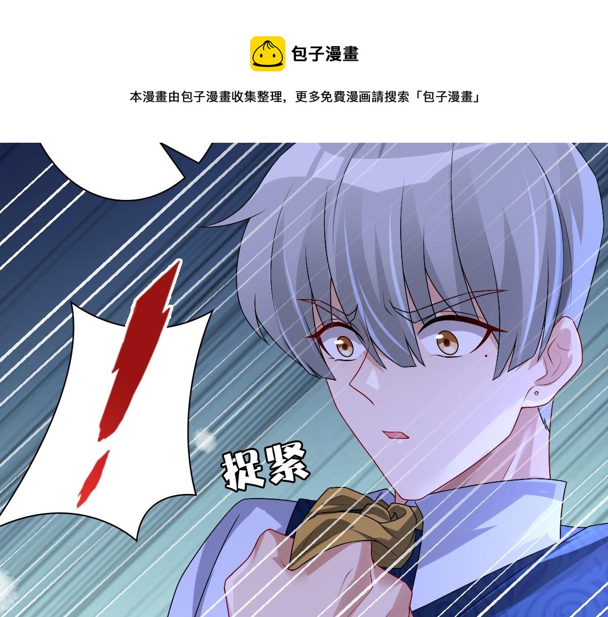 第46话 夜还长48