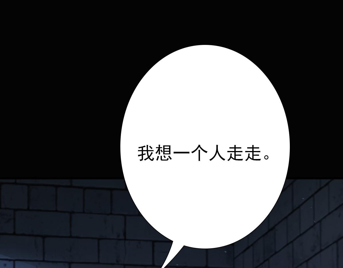 第28话 我讨厌你！4