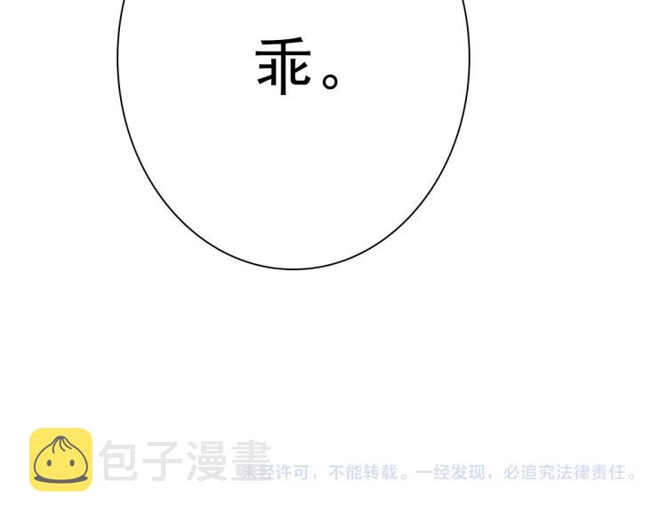 第16话 什么都可以91