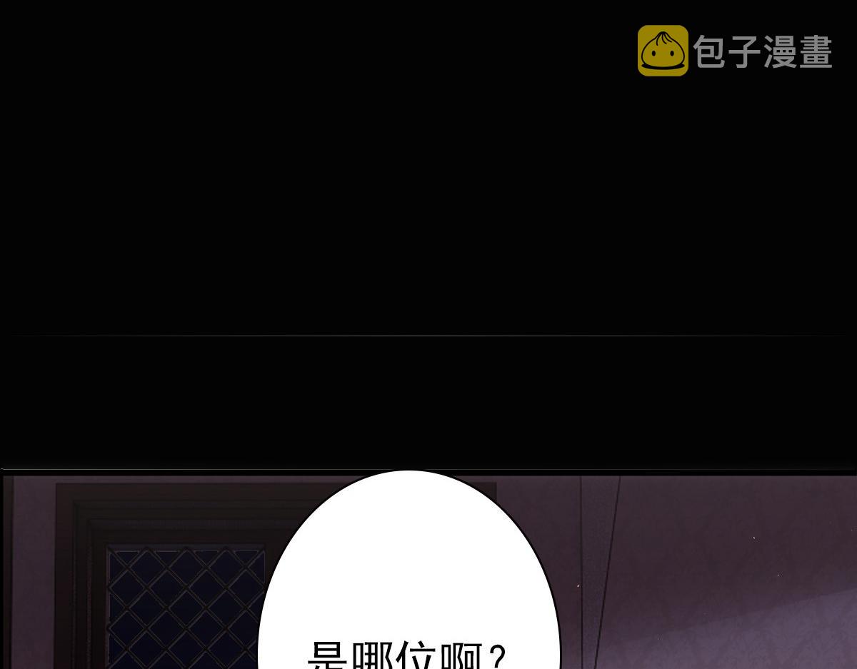 第27话 抱紧我！49