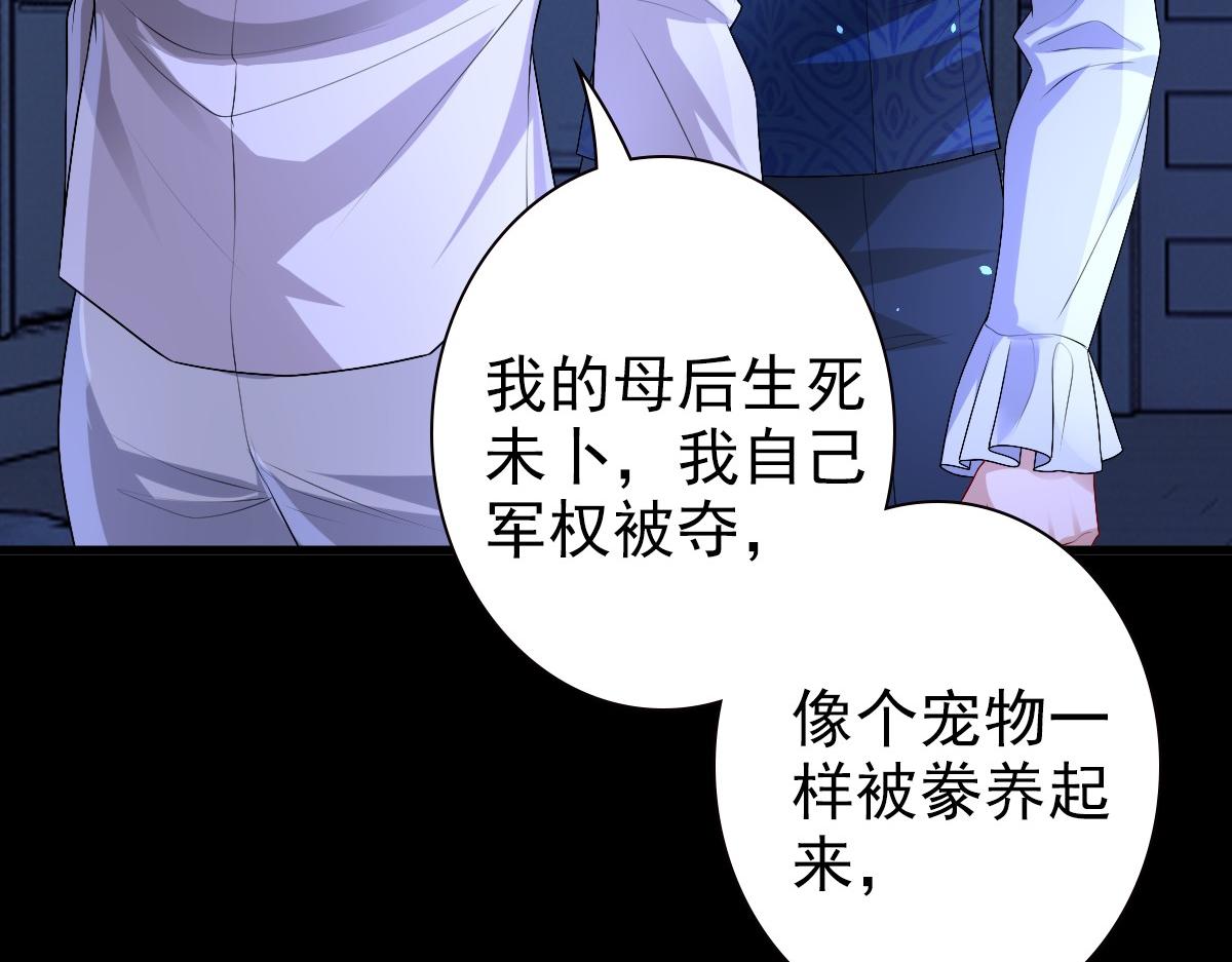 第46话 夜还长35