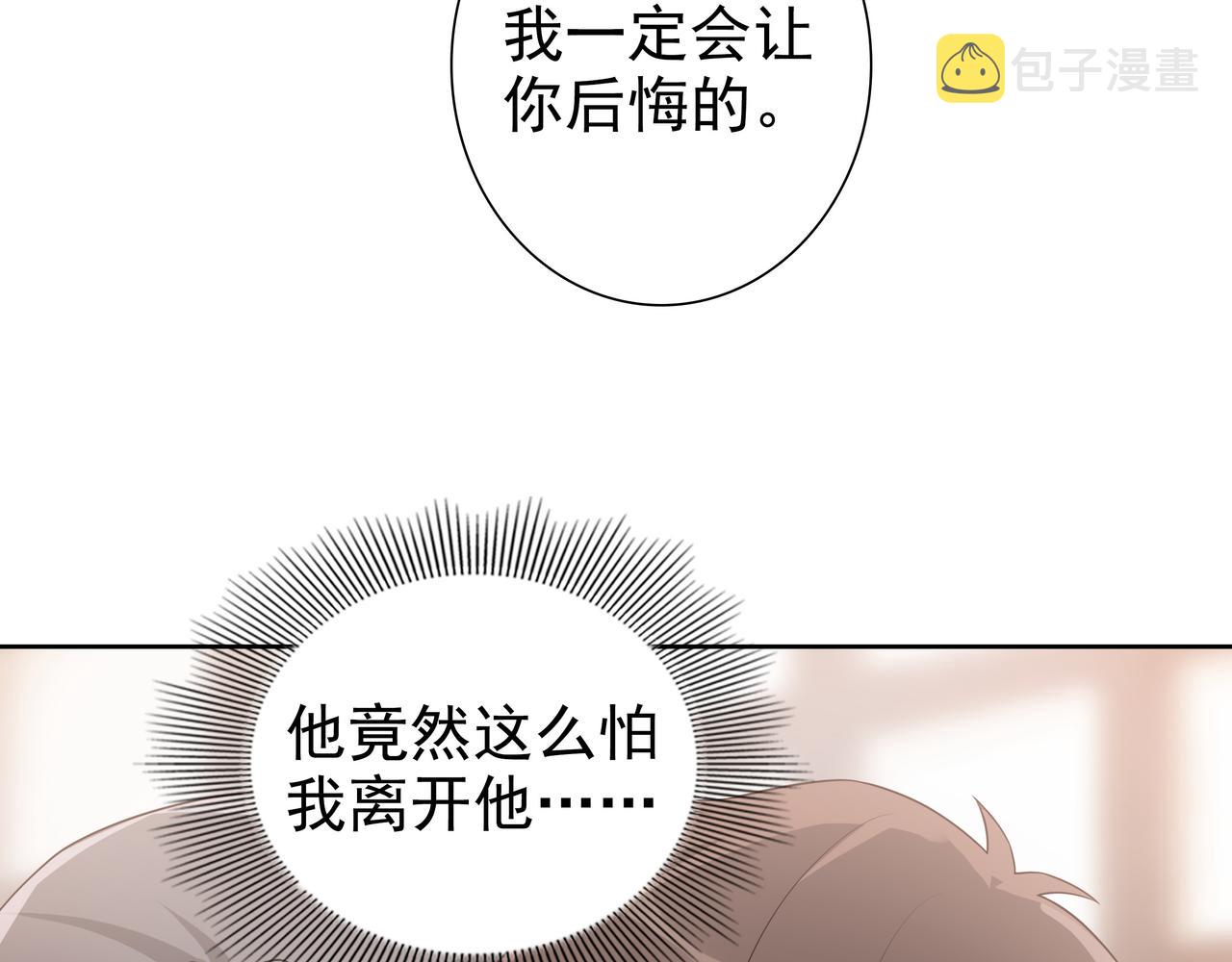第70话跟我回去39