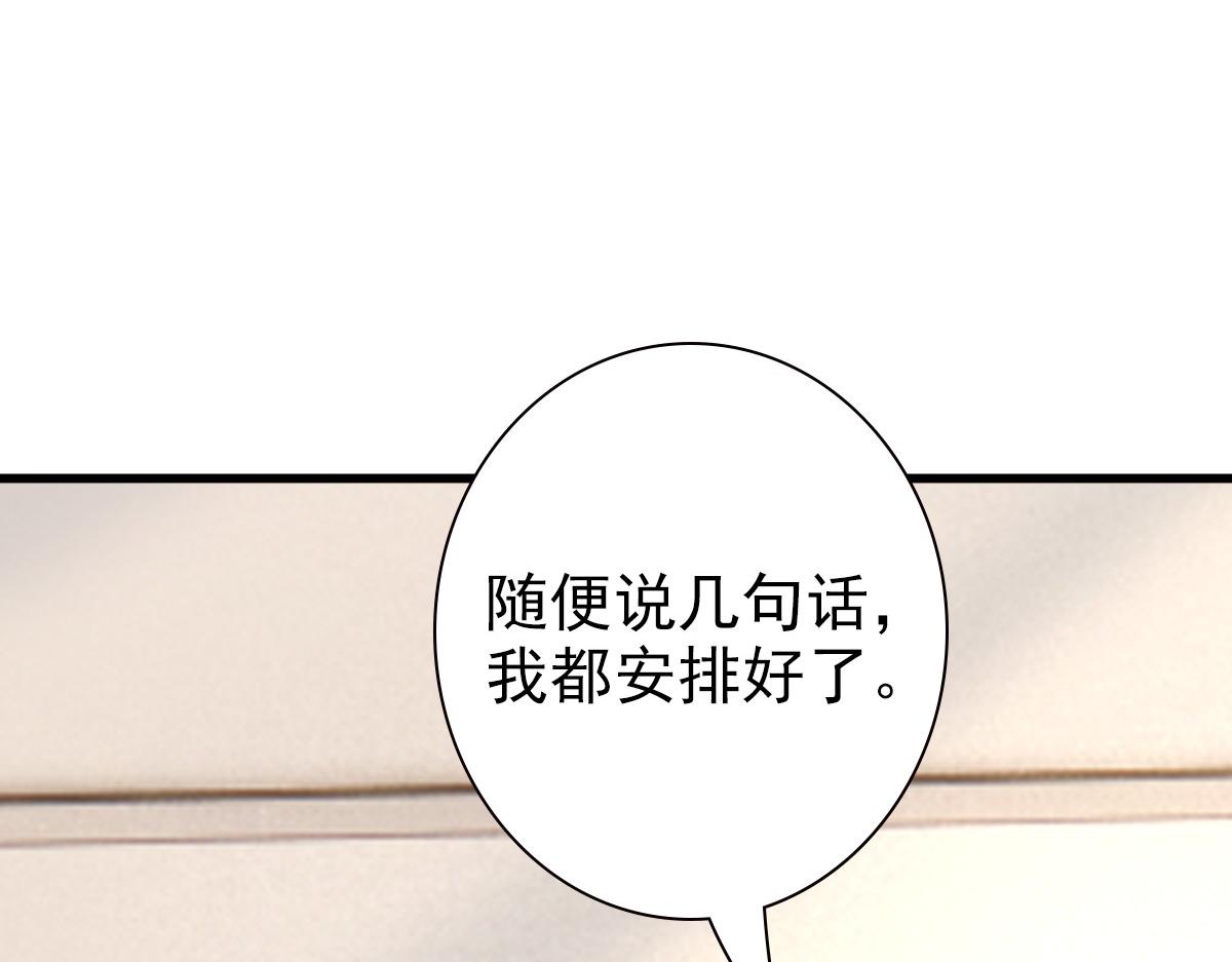 第45话 回答我啊哥哥6