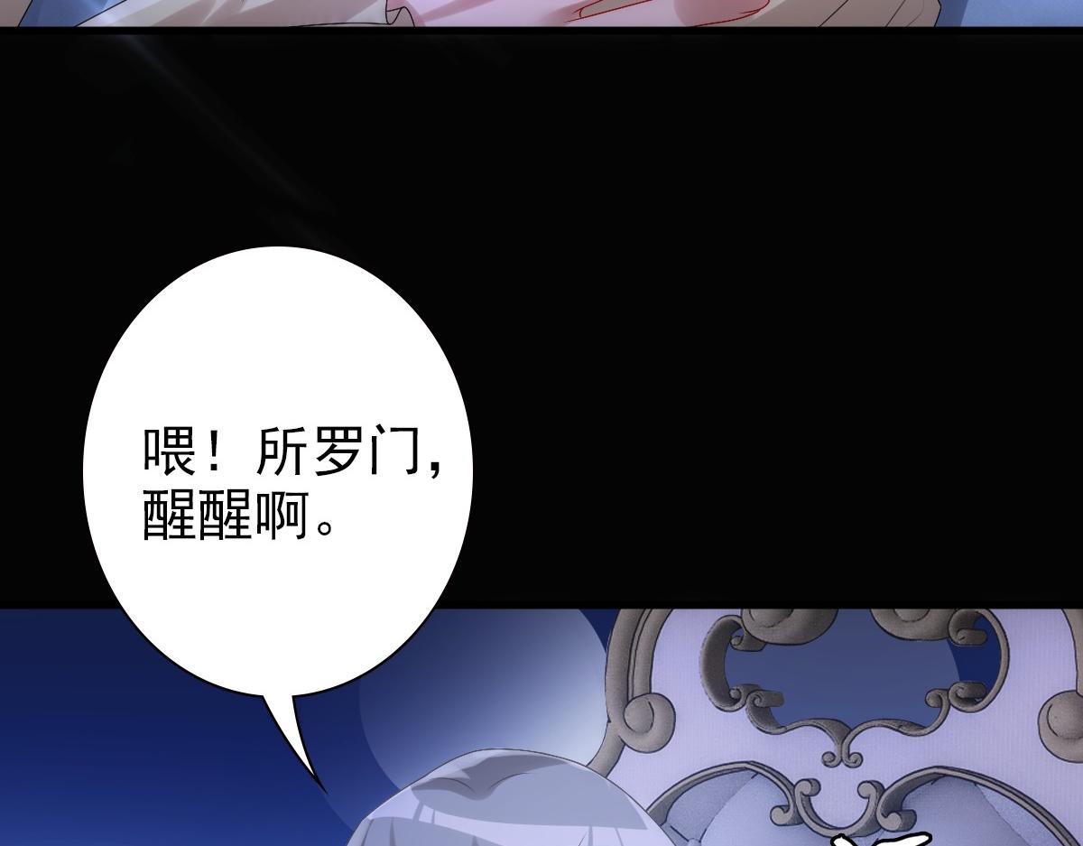 第25话 吻97