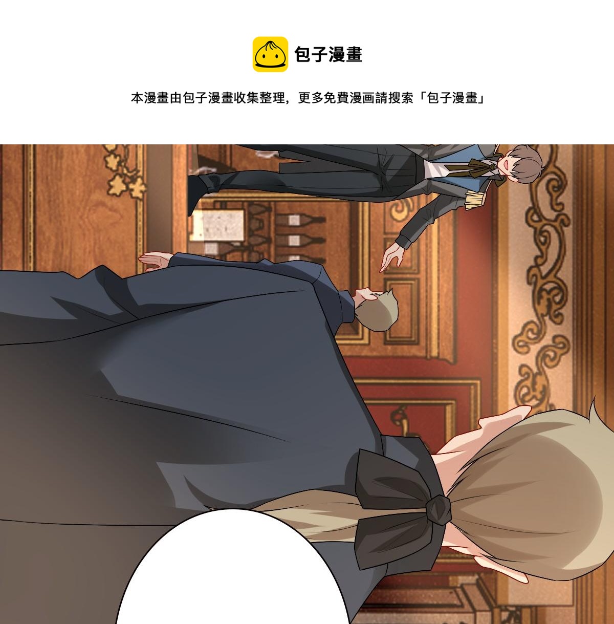 第45话 回答我啊哥哥88
