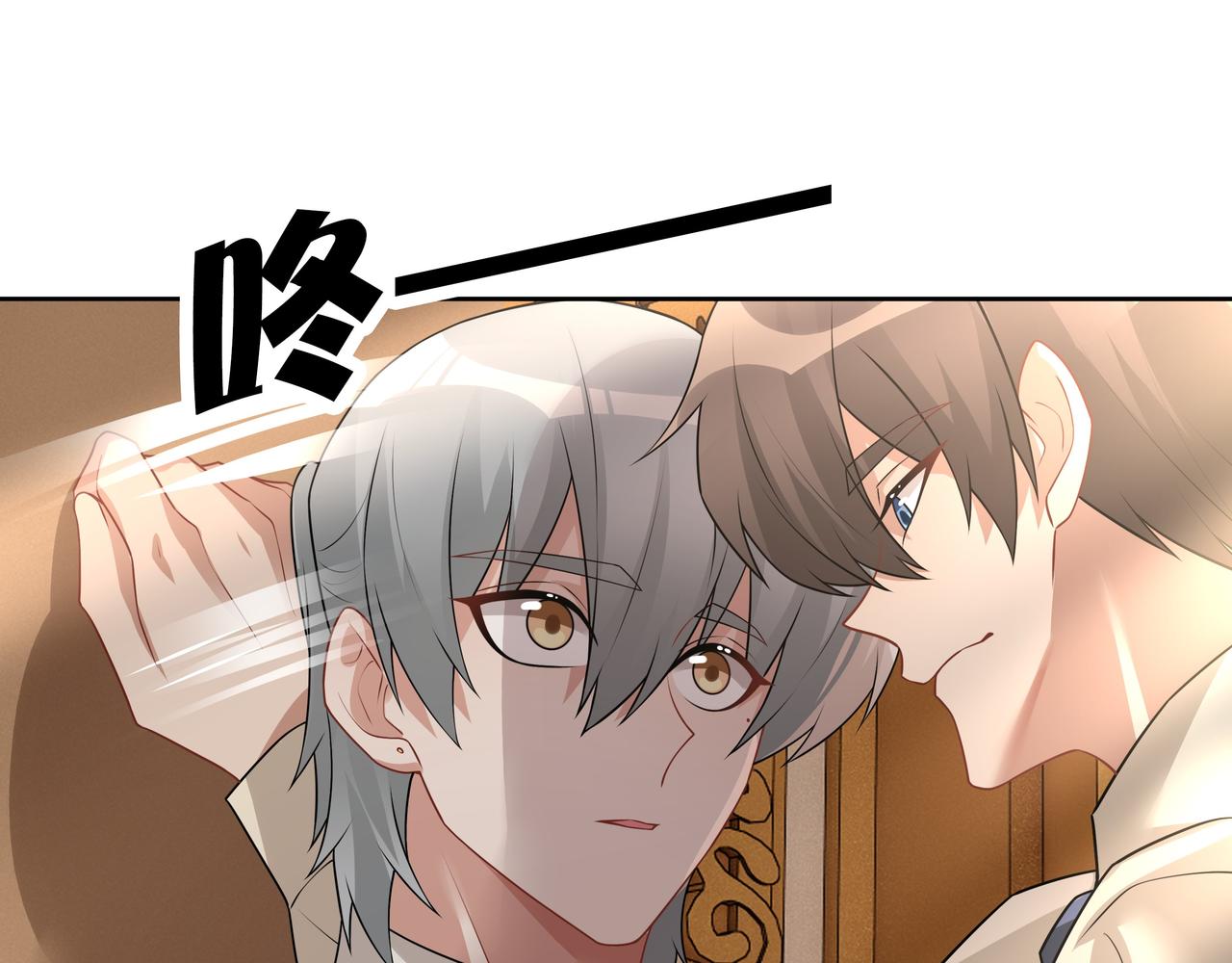 第71话小情人61