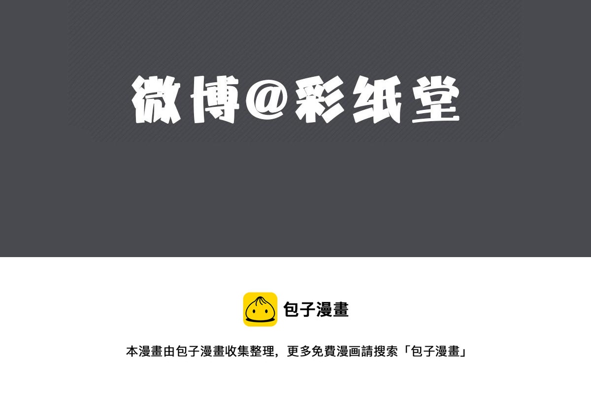 第35话 私人俱乐部107