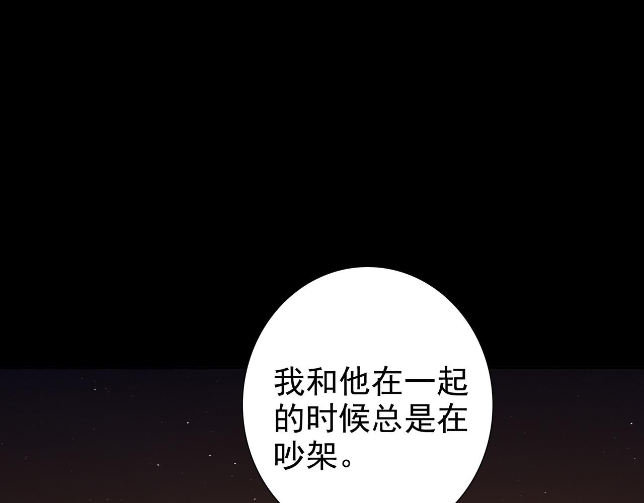 第57话 平静的夜晚40