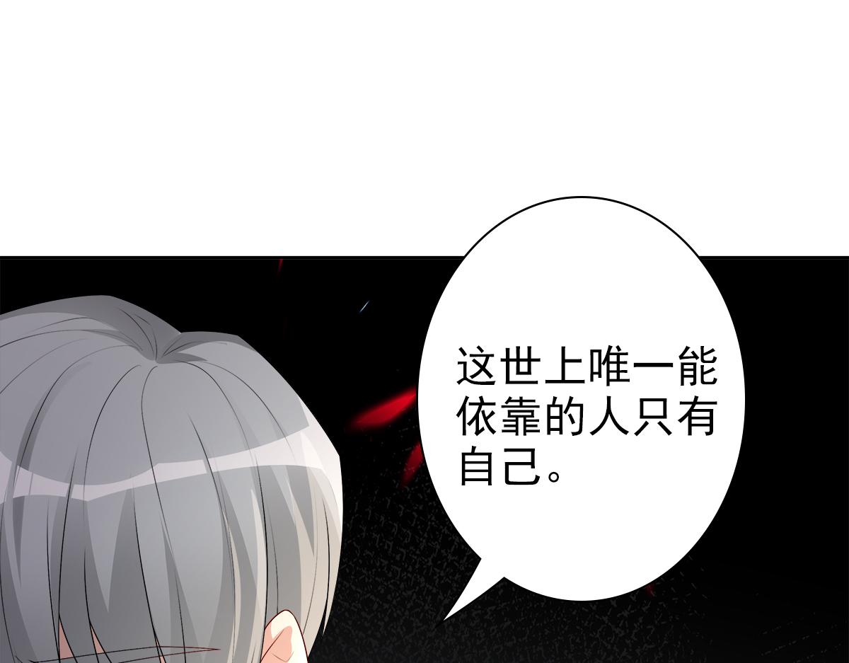 第52话 先王病重……45