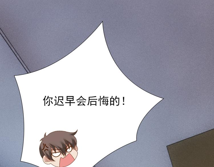 第4话 晚上等我73