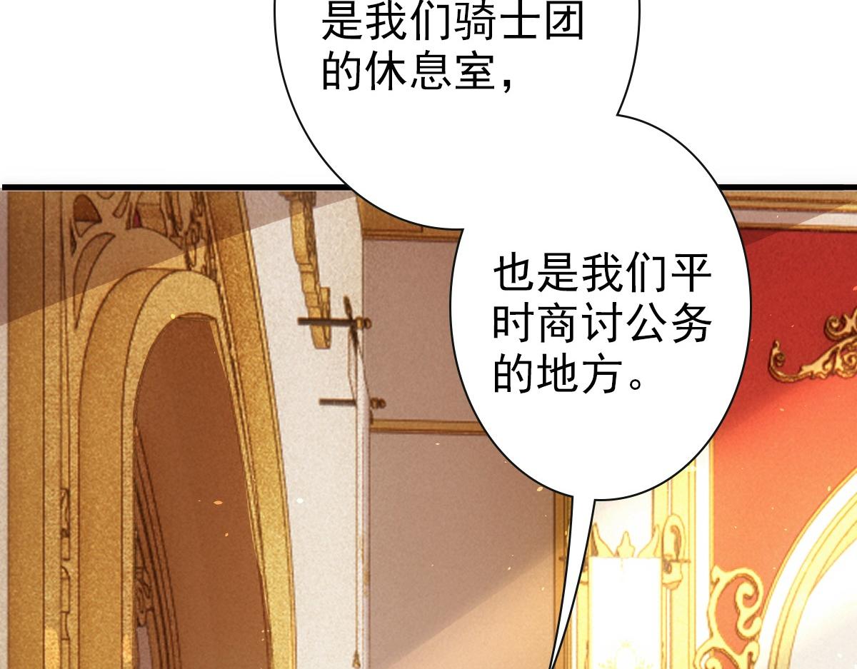 第22话 这只是第一步而已8