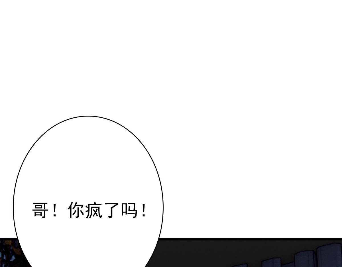 第38话 噩梦59