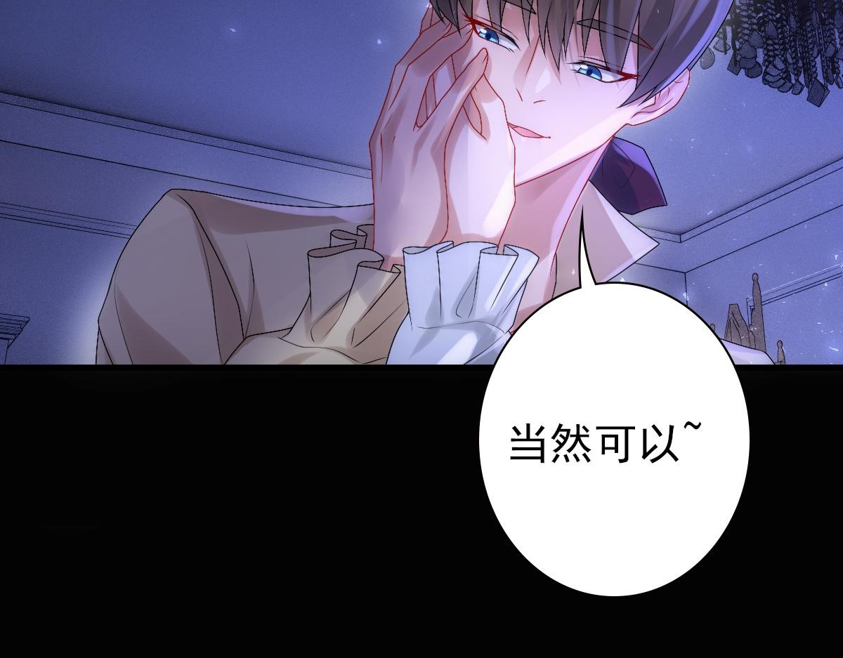 第25话 吻35