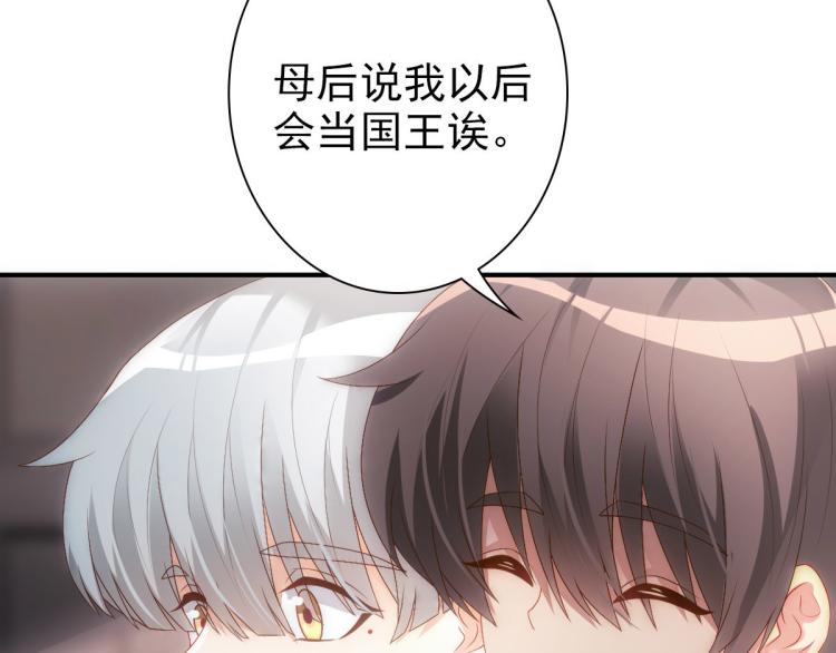 第16话 什么都可以71