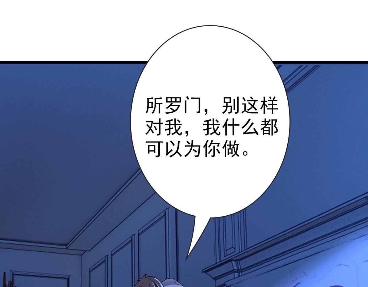 第50话 别不要我59