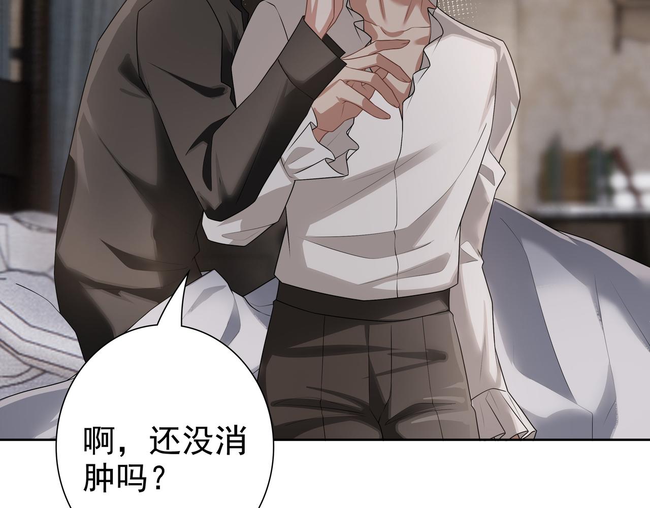 第66话交代了吗？64