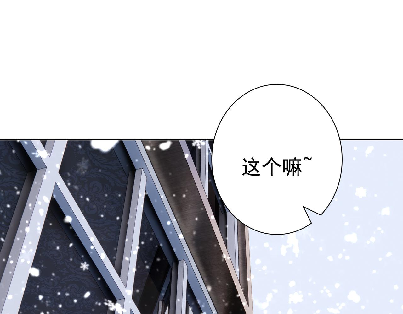 最终话 童话34