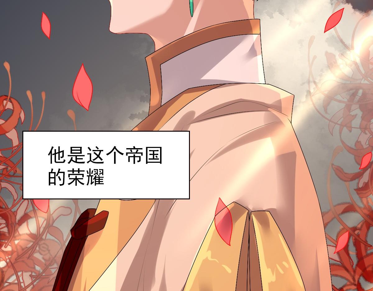 第41话 登基大典44