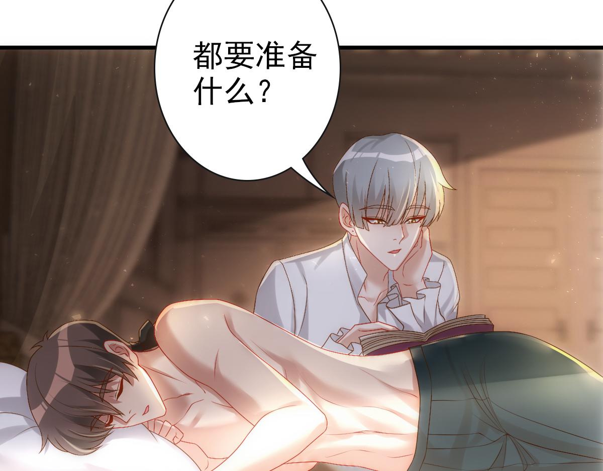 第21话 那我还真是期待啊56