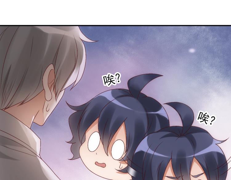 第4话 晚上等我47