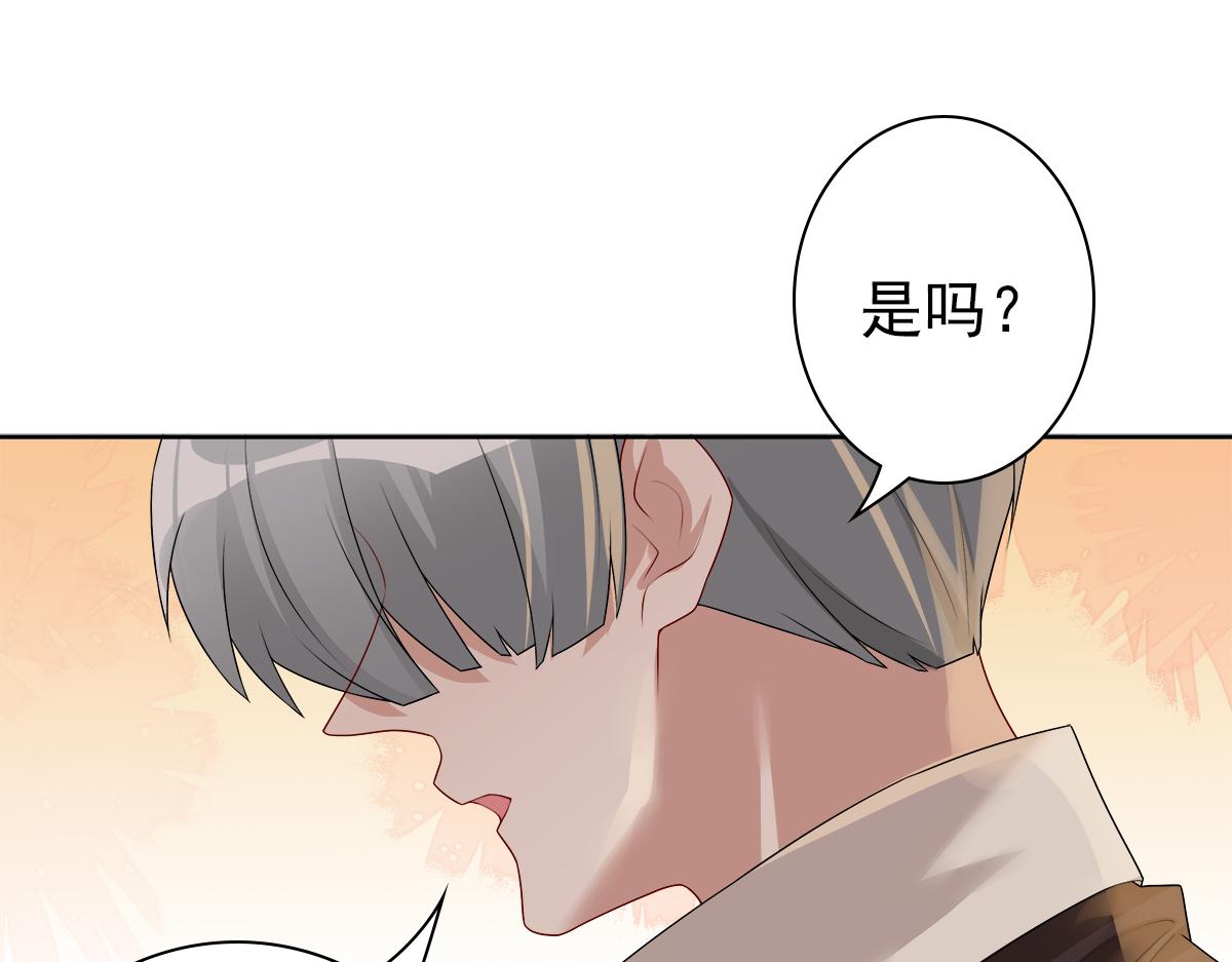 第52话 先王病重……39