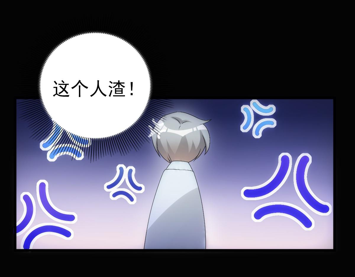 第25话 吻90