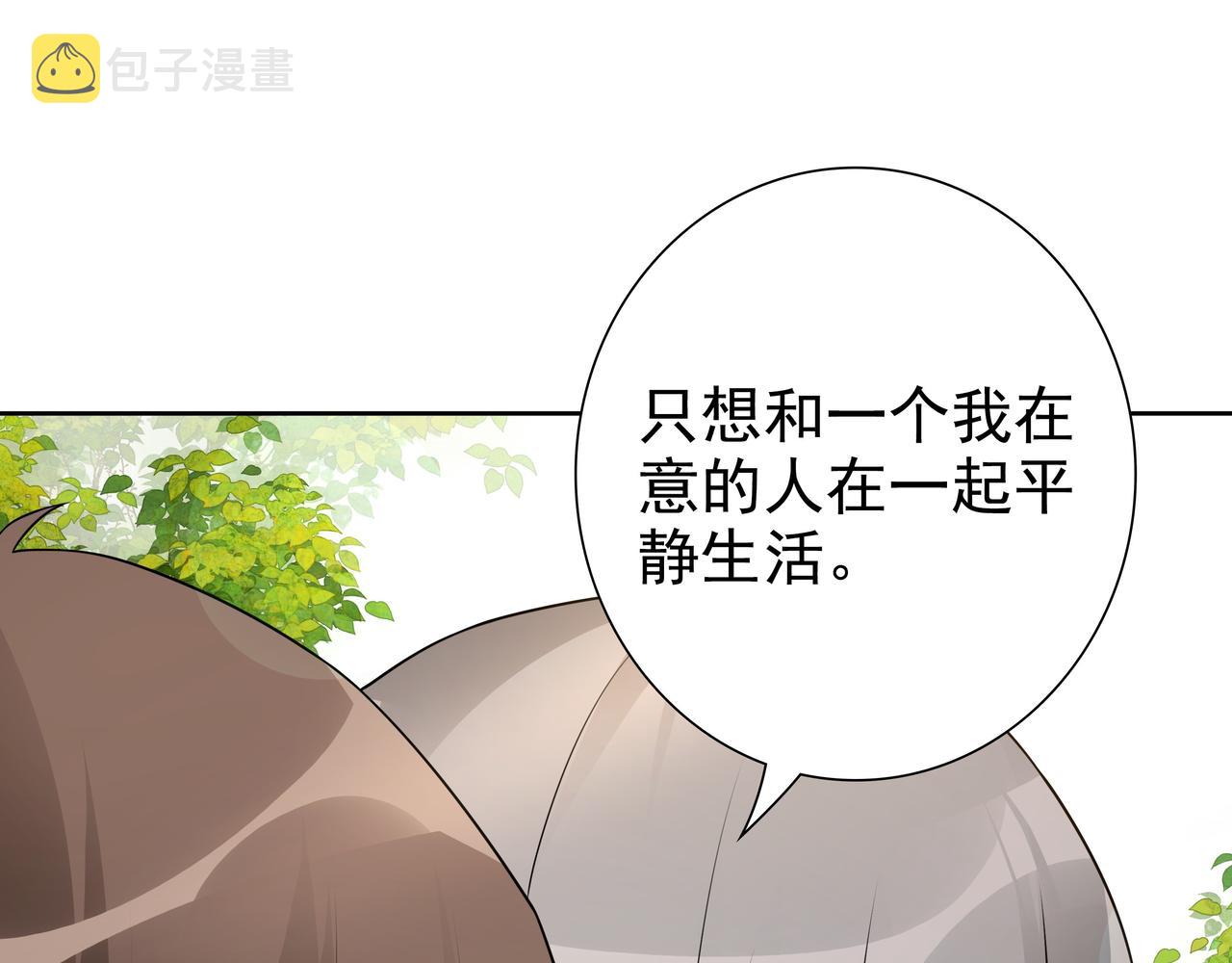 第72话 求婚91