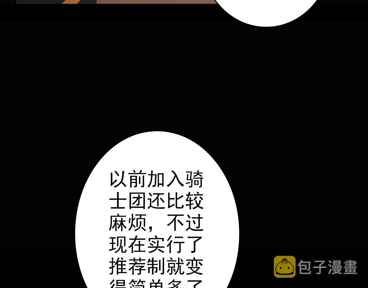 第12话 哥哥的讨好82