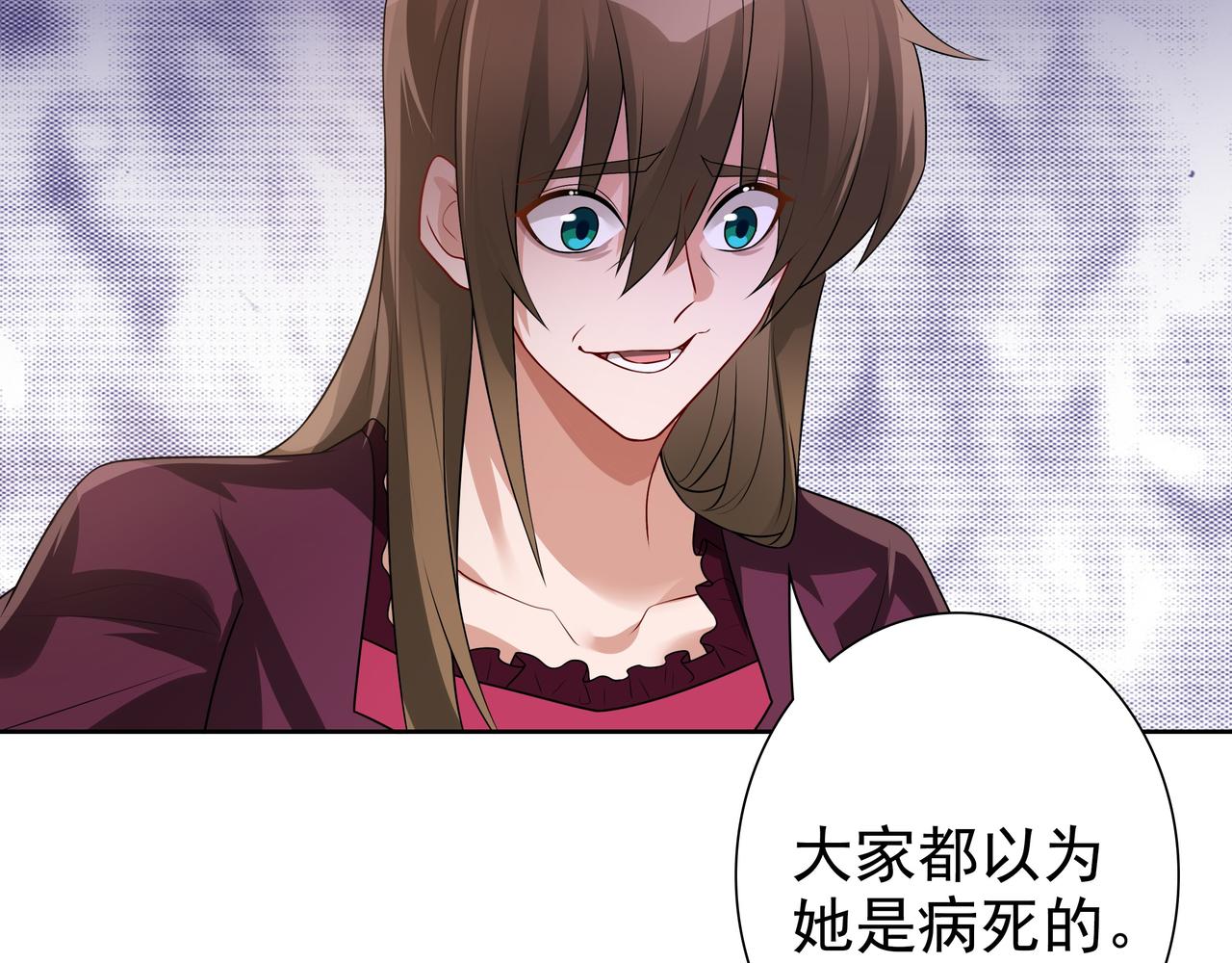 第69话当年的真相85