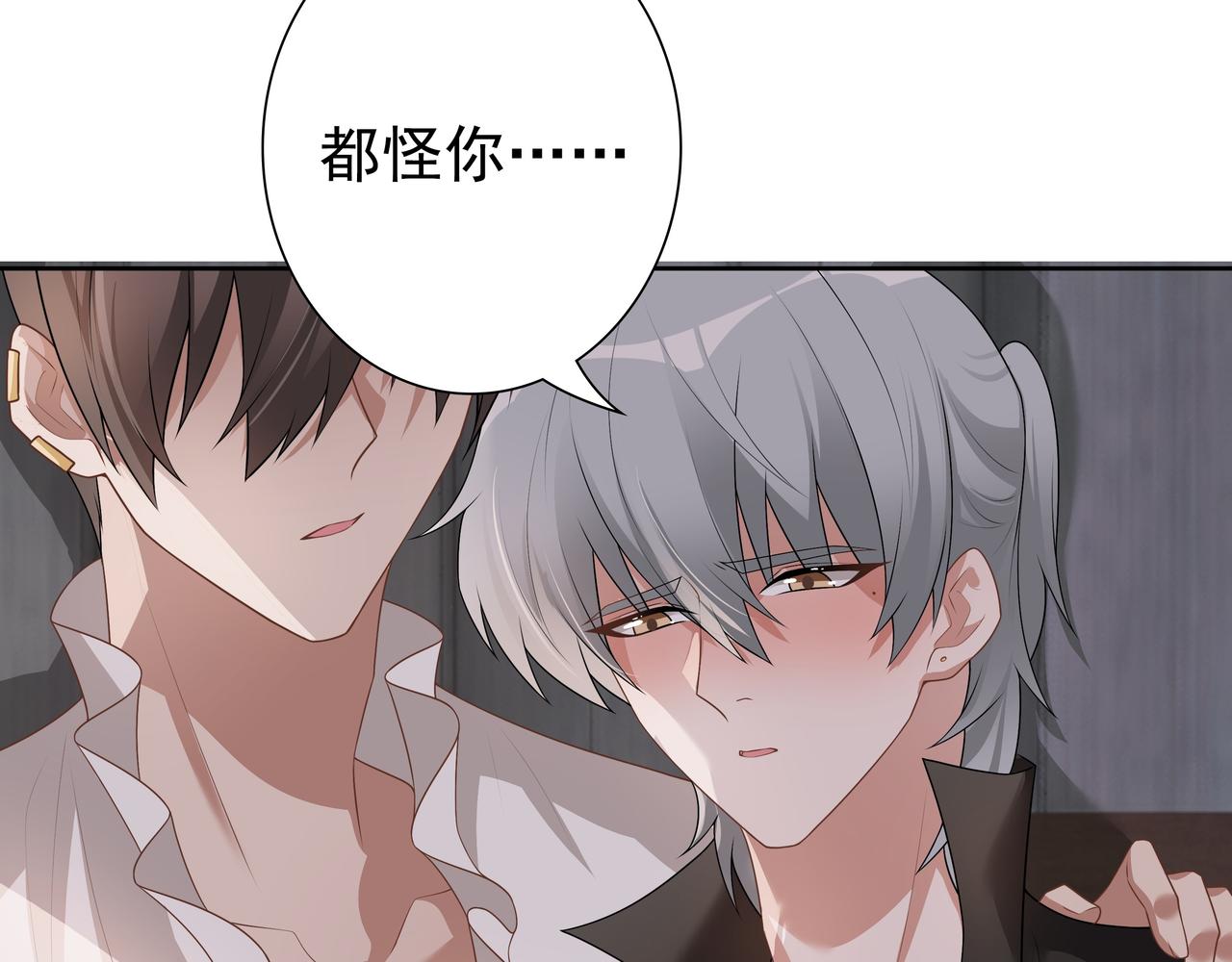 第65话发烧的哥哥6