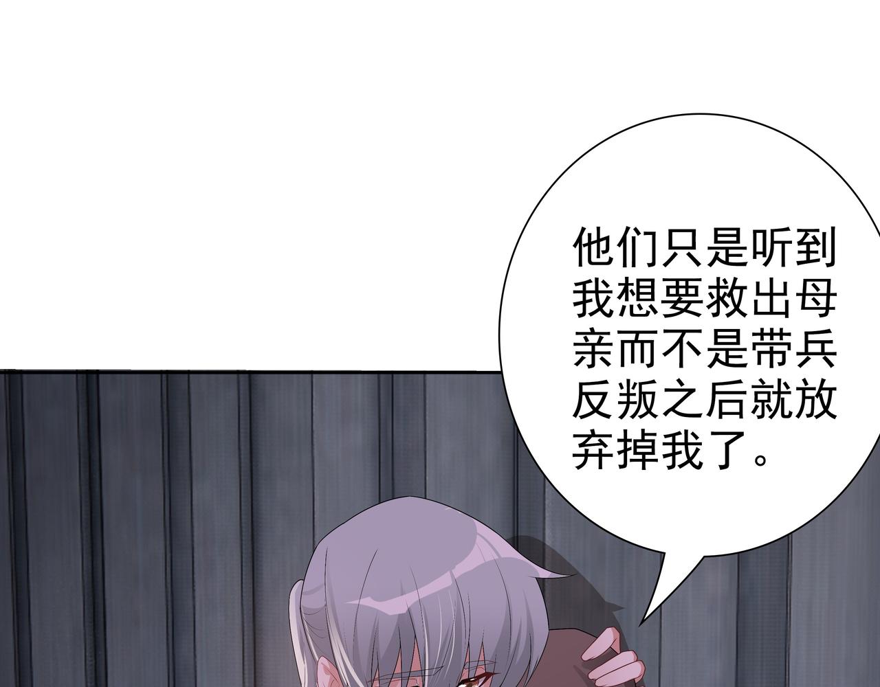 第68话耳朵疼32