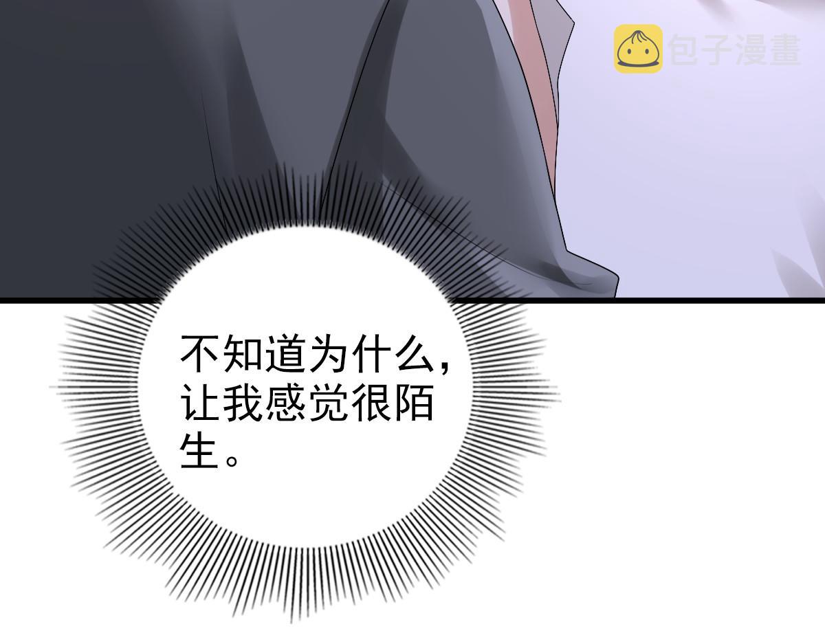 第38话 噩梦105