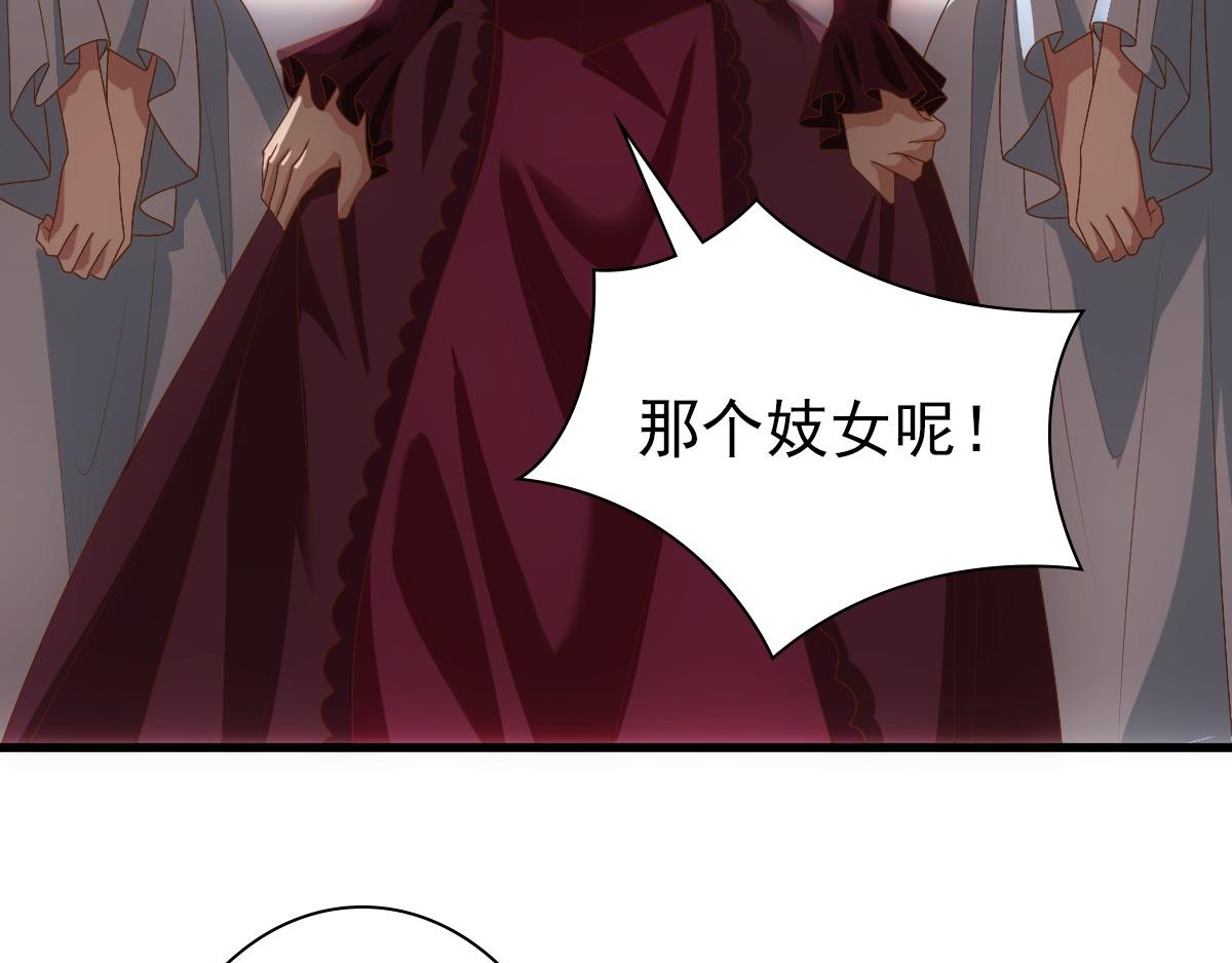 第13话 捉奸？88