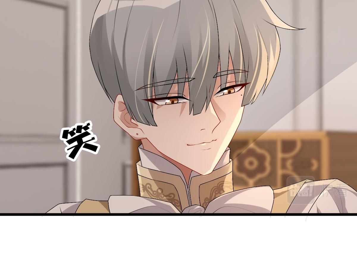 第44话 软肋33