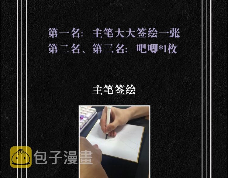 第4话 晚上等我102