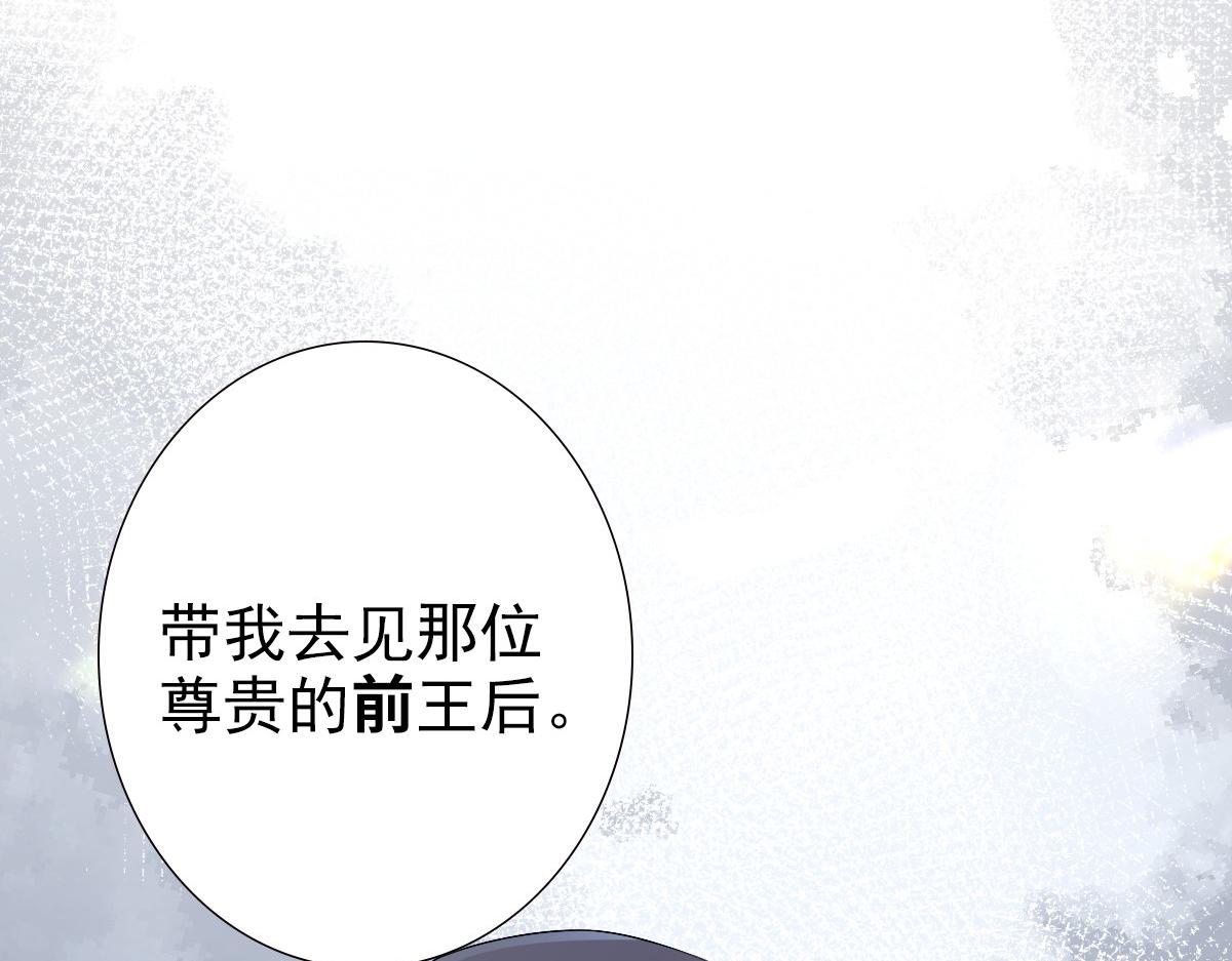 第42话 哥哥的示弱？91