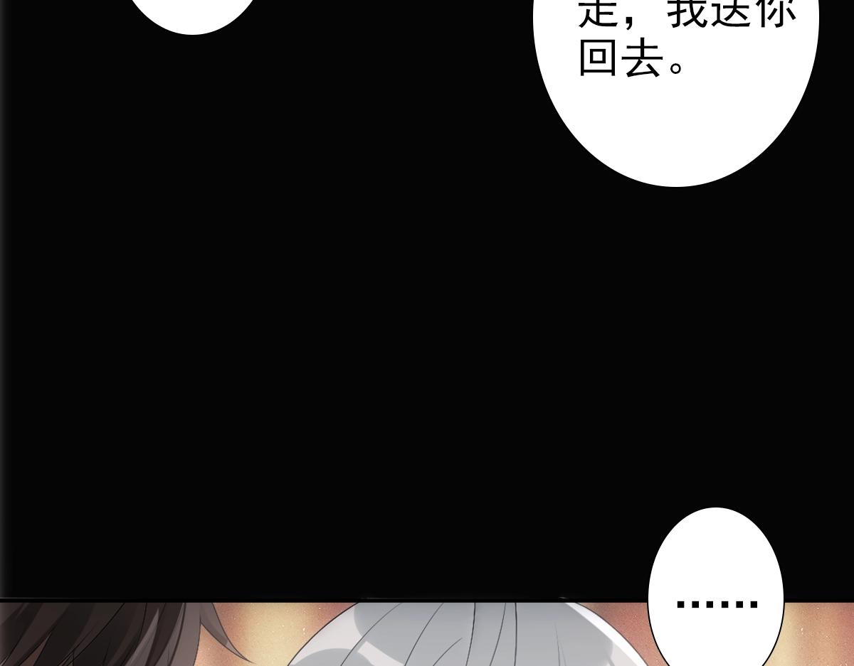 第6话 遇刺101