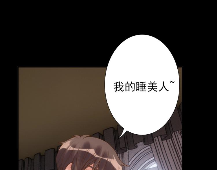 第2话 身世7