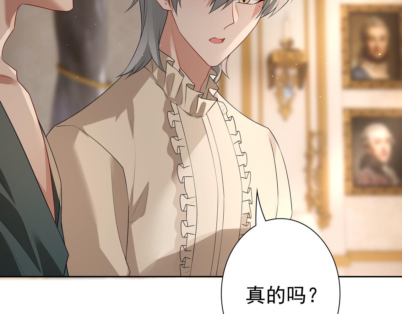 第58话 美人计68