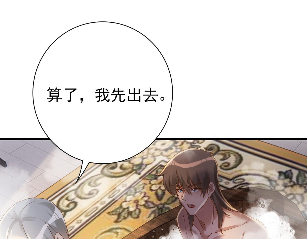 第21话 那我还真是期待啊14