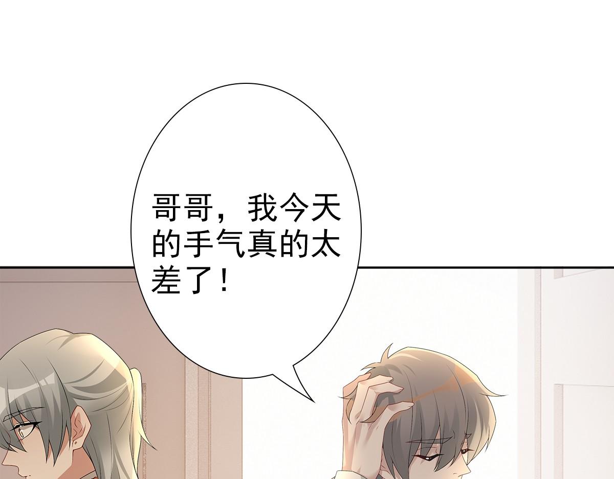 第55话 大亲王的房间22