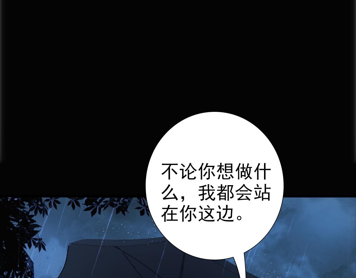 第28话 我讨厌你！73