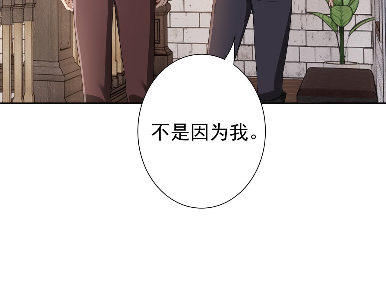 第70话跟我回去55